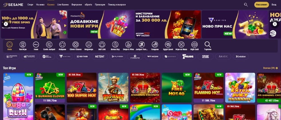 An image of Sesame's casino website